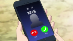 【悲報】LINEが「本名」の陰キャｗｗｗｗ