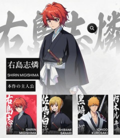 【BLEACH】また知らない新人隊士増えてる…
