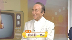 【訃報】俳優・山本耕一さん死去90歳、名セリフ「そうなんですよ、川崎さん」も有名