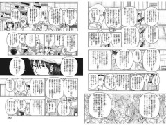【悲報】ニワカさん「HUNTER×HUNTER文字多すぎ！」ｗｗｗｗｗｗｗｗｗｗ