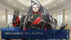 【FGO】カリオストロは異星の神の断片をそれぞれ単独で活動できるように微調整を施したことがある。仕事とあれば遺分體の再現もお手の物である