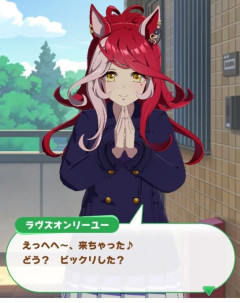 【ウマ娘】「えっへへ～、来ちゃった♪」系ウマ娘あつまれ！