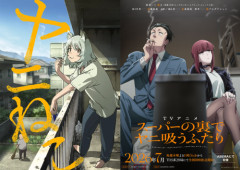 今期アニメで謎のタバコブーム