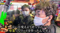 【悲報】本日ラクエンプラスに来店するガリぞうさん、来店前からスクープTVに退店させられてしまい困惑