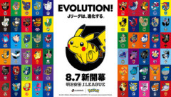 【画像】ポケモンとjリークのコラボwww