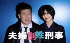佐藤二朗の所属事務所、橋本愛パワハラ騒動の声明文で批判された「俳優を続けるべきではない」発言を削除か　比較スクショが登場