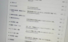 「快活CLUBのパソコン、検索履歴見れるじゃん！どれどれ・・・」→マジで地獄だと話題に