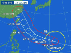 【速報】台風9号（現在910hPa）、中国直撃ｗｗｗｗ