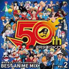 【悲報】週刊少年ジャンプさん、ONE PIECEカード付録で異例の抽選販売へ・・・・・・・・・