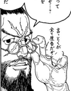 【ハンターハンター】こいつ眼鏡キャラだったのか