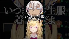 【にじさんじ】じゃあ聞くけどお前ら8年も女子高生やるのキツくないのか？ってイブラヒムが言ってました