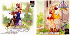 『マール王国の人形姫』とかいうレジェンド女性向けゲーム