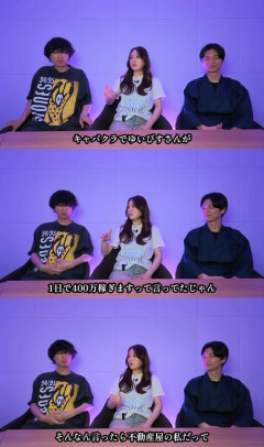 【悲報】女性論客「1日で400万稼ぎますというキャバ嬢。なにがすごいの？」