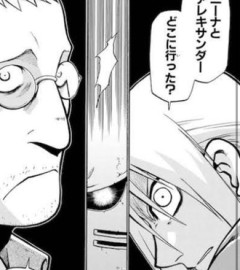 【鋼の錬金術師】この直後バトルになると思ってた