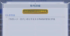 【GジェネE】カロッゾの理解者にされてしまったのだから…