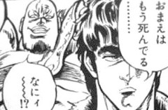 日本の全ての漫画で最高傑作になるとやっぱり北斗の拳なん？