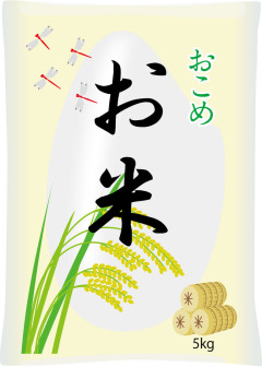 お前ら最近米5キロいくらで買ってる？