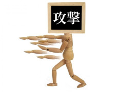 一番かっこいい必殺技の名前