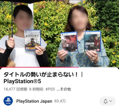 【緊急】じゃあさ中古乞食を排除する方法教えてよ