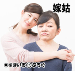 息子の嫁に興味がないから無視してるのにしつこく「お義母さんお義母さん」とまとわりついてくる。息子にまで「嫁を嫌うな」と言われる。うっざ