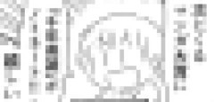 【悲報】漫画家さん「自分の漫画の知名度あげたいなあ…せや！！」→ とんでもないことにｗｗｗｗｗｗ