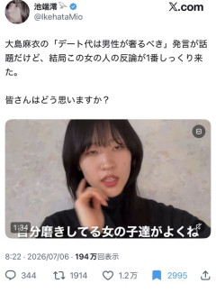 【悲報】女性YouTuber、「割り勘論争」にド正論で終止符を打つｗｗｗｗ