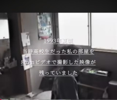 【画像】おっちゃん「1993年頃、当時高校生だった時の生活の様子を撮ったビデオが出てきたのでアップします」