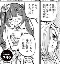 神保町とかいう本当になにもない街ｗｗｗｗｗｗｗｗｗｗｗｗｗｗｗｗ