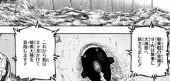 【悲報】ハンタ読者、10年経ってもまだ船から降りられないｗｗｗｗ