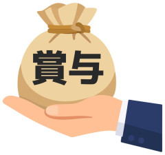 怖い話していい？ボーナスが約100万振り込まれたんだよ、そしたら嫁が「5万円使っていいよ」って