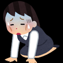 女だけど、金欠のストレスで眠れない。助けて！！