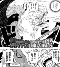 【悲報】漫画ワンピースさん、なんの因縁があるのか読者に全く分からない決戦が開始