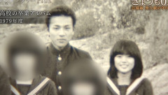 高校生の頃から付き合って老人になるまで一緒にいた夫婦、ガチで幸せそうだと話題にｗｗｗｗｗ