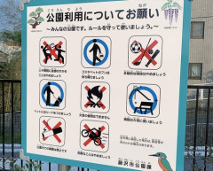 【悲報】X民「公園でサッカー禁止の国が強くなるわけないだろ！」