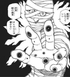 【ハンターハンター】こいつ嫌い