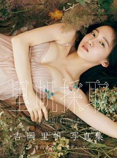 【朗報】美人女優、8年間同じスマホを使い倒していた。これ俺たちの仲間だろｗｗｗｗ