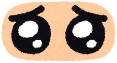 眼瞼下垂って診断されて震えてる…手術しなきゃ治らないらしい…