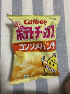 誰かご飯ください