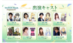 「テイルズオブエクシリア」15周年記念イベント11月3日実施決定！エターニアの次のPS5リマスターはX2か？