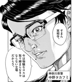 劇光卒業生を装っていた頃