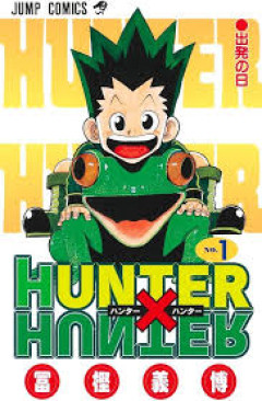 四大そこで終わってれば伝説になれた漫画「ハンターハンター」「バガボンド」「カイジ」