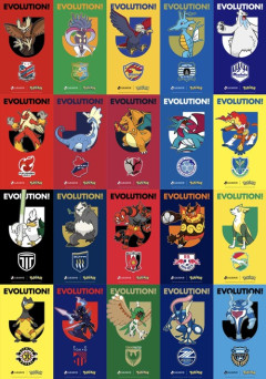 【画像】北九州のサッカーチーム、謎のポケモンを渡されるｗｗｗｗｗｗ