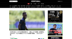 【サッカー】FIFAさん、クリロナの出場停止処分も無効にしていたwww