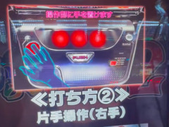 【動画あり】Lからくりサーカス2には『打ち方ガイド』が搭載！スライド打ちの時のレバーオンｗｗｗｗｗ