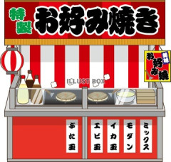 【画像】白ギャルJKが焼いてくれるお好み焼き屋wwwwww