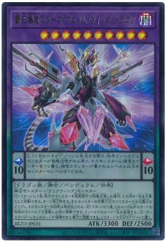 【遊戯王マスターデュエル】簡易融合を返してもらえた捕食植物