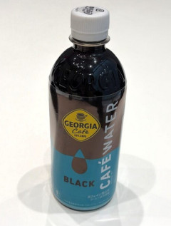 コカ・コーラ、「ジョージア」でカフェウォーター　コーヒー豆不使用の新提案