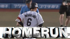 【ロッテ対日本ハム12回戦回戦】ロッテ・西川史礁、日本ハム・北山から第7号先制満塁ホームラン！！！！！！！！！！！！！！