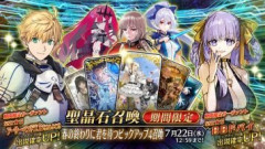 【FGO】「春の終わりに君を待つピックアップ4召喚」開催！「★5(SSR)アーサー･ペンドラゴン〔プロトタイプ〕」「★5(SSR)ＢＢドバイ」を含む8騎をピックアップする3種類の召喚を開催！アーサーは宝具強化されビースト特攻宝具に！