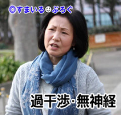 義兄嫁のお腹の子が残念な結果に。トメ「やっぱり30代だと駄目ね。私は20代でふたり産んで育てたのに」「ところで駄目になった子は男だったの、女だったの」30代妊婦私「…」